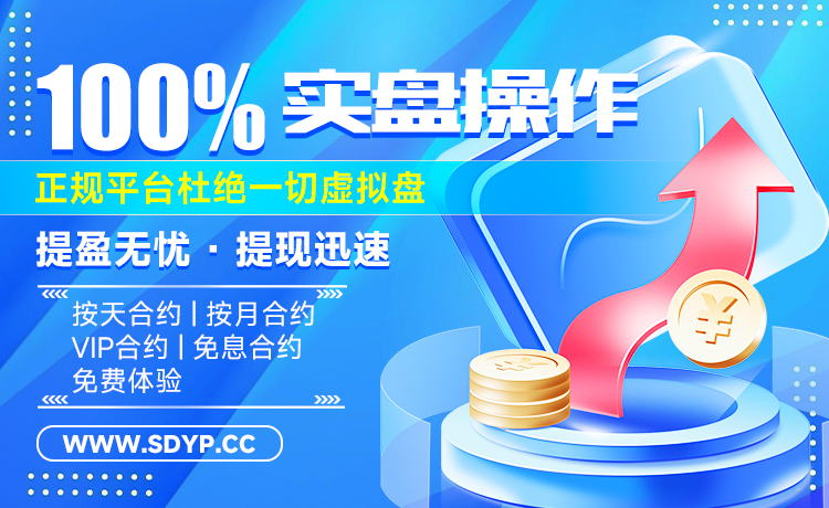 98配资官网-靠谱的股票推荐平台推荐